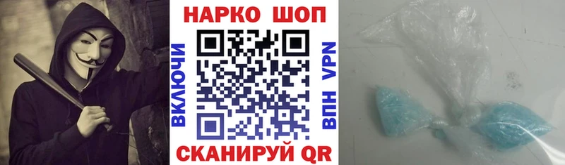 Хочу наркоту Лихославль АМФЕТАМИН ссылка на мегу зеркало ГАШ Cocaine МЕФ