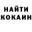 Кокаин VHQ Bogdan Peresvetov