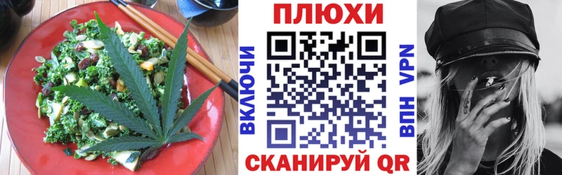 MEGA зеркало  Лихославль  Печенье с ТГК конопля 