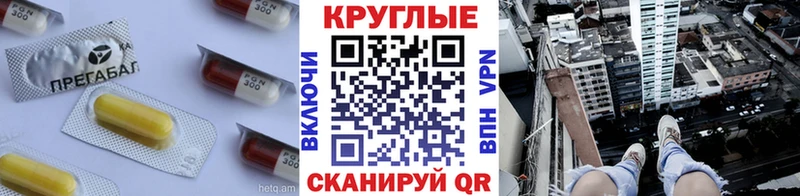 ЭКСТАЗИ 250 мг  купить   Лихославль 