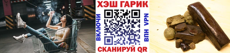 мега ссылка  Лихославль  ГАШИШ убойный 