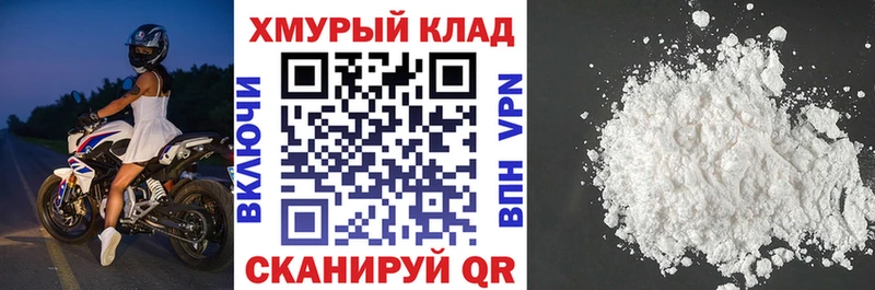 hydra tor  площадка наркотические препараты  Героин афганец  Лихославль 