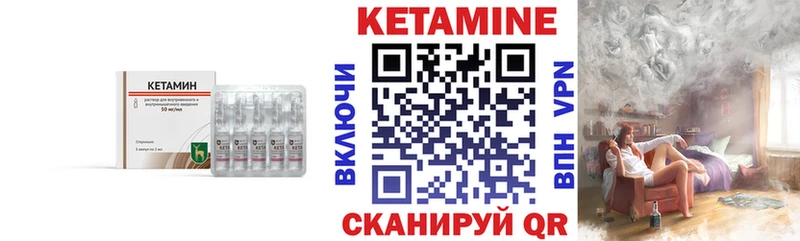 Кетамин ketamine  магазин    гидра ONION  Лихославль 