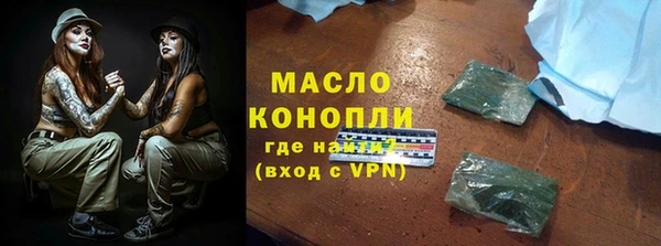 каннабис Волоколамск