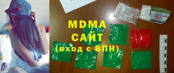 бутик Верхнеуральск