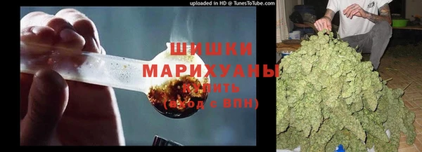 каннабис Волоколамск