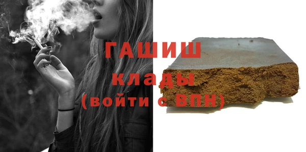 хмурый Волосово