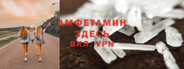 каннабис Волоколамск