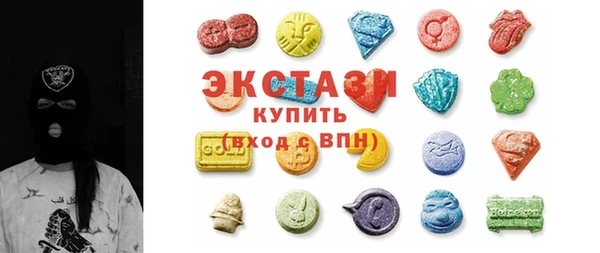 хмурый Волосово