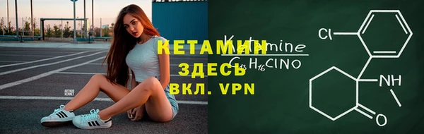 гашик Володарск