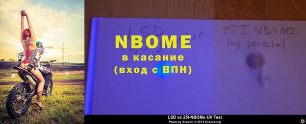 бутик Верхнеуральск