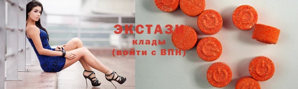 каннабис Волоколамск