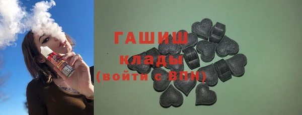 гашик Володарск