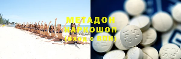 гашик Володарск
