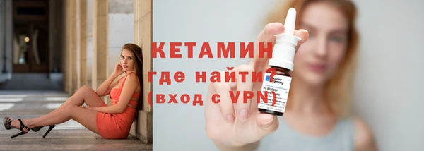 каннабис Волоколамск