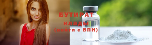 круглые Верея