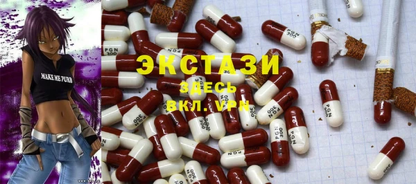 гашик Володарск