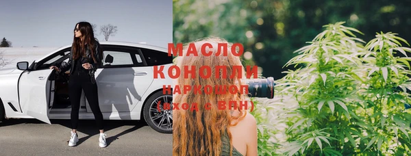 хмурый Волосово