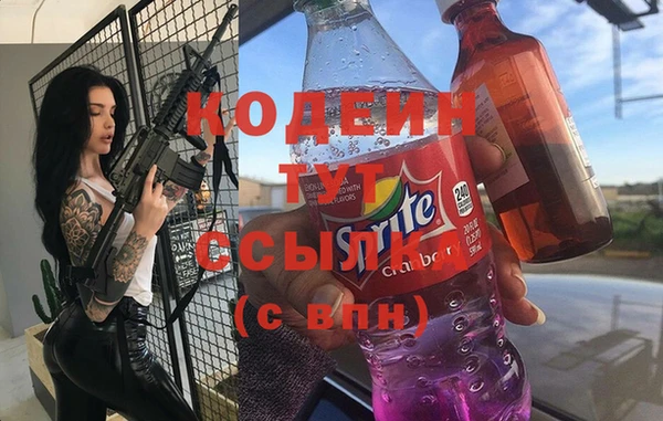 хмурый Волосово
