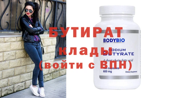 бутик Верхнеуральск