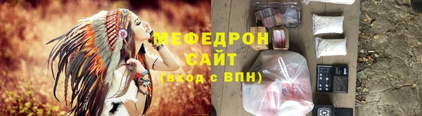 хмурый Волосово