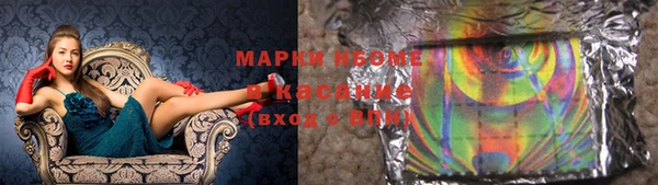 гашик Володарск