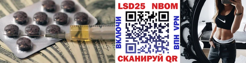 ЛСД экстази кислота Лихославль