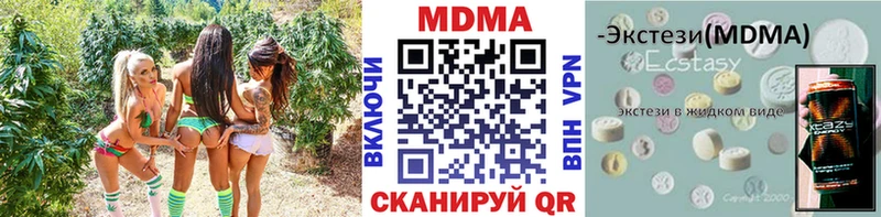 закладка  Лихославль  сайты даркнета состав  МДМА VHQ 