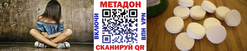 купить наркотики цена  Лихославль  МЕТАДОН мёд 