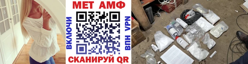 Первитин кристалл  Лихославль 