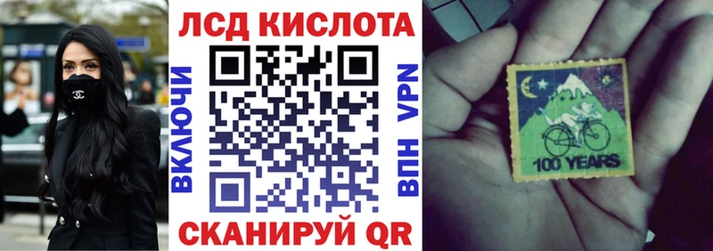 МЕГА ТОР  Лихославль  Марки 25I-NBOMe 1,5мг 