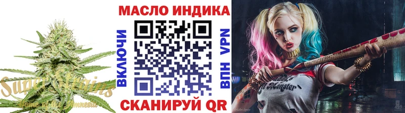наркота  Лихославль  Дистиллят ТГК жижа 