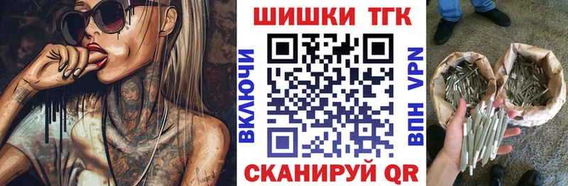 МАРИХУАНА Amnesia  Лихославль 